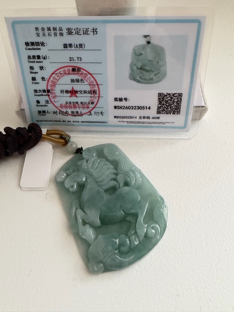 Authentic Carved Jade Horse Pendant
